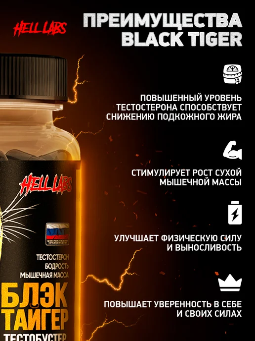 Trec Nutrition DAA ULTRA Бустер Тестостерона для роста мышц 120 капсул, черный, фото 3