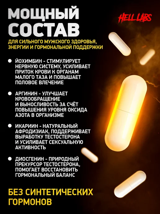 Trec Nutrition DAA ULTRA Бустер Тестостерона для роста мышц 120 капсул, черный, фото 4