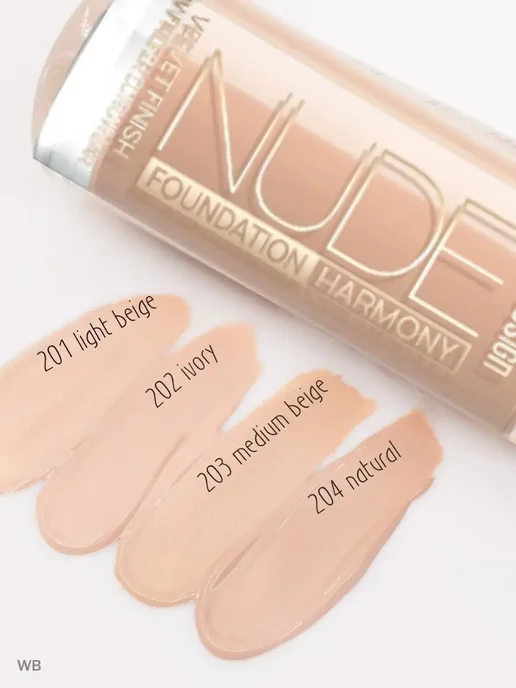 BELOR DESIGN Тональный крем для лица Nude Harmony тон 200, бежевый, фото 4