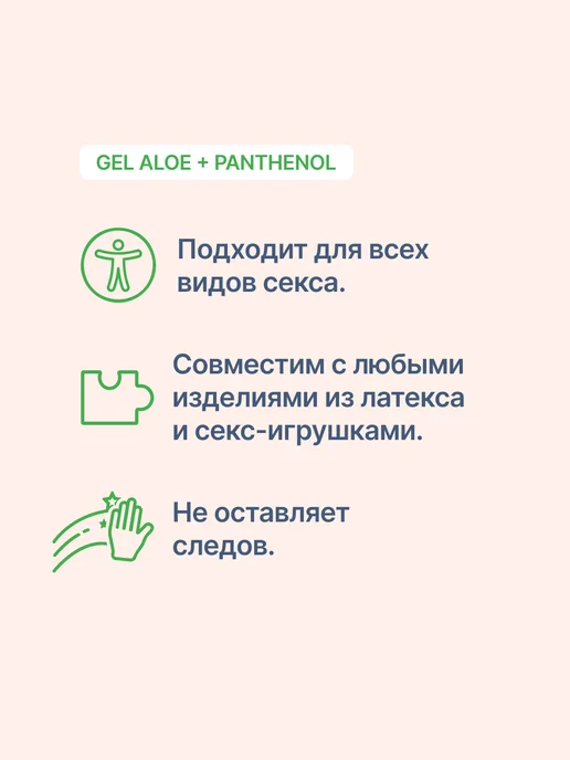 Unilatex Интимный гель - смазка. Лубрикант на водной основе, 500 мл, 500 мл, фото 5