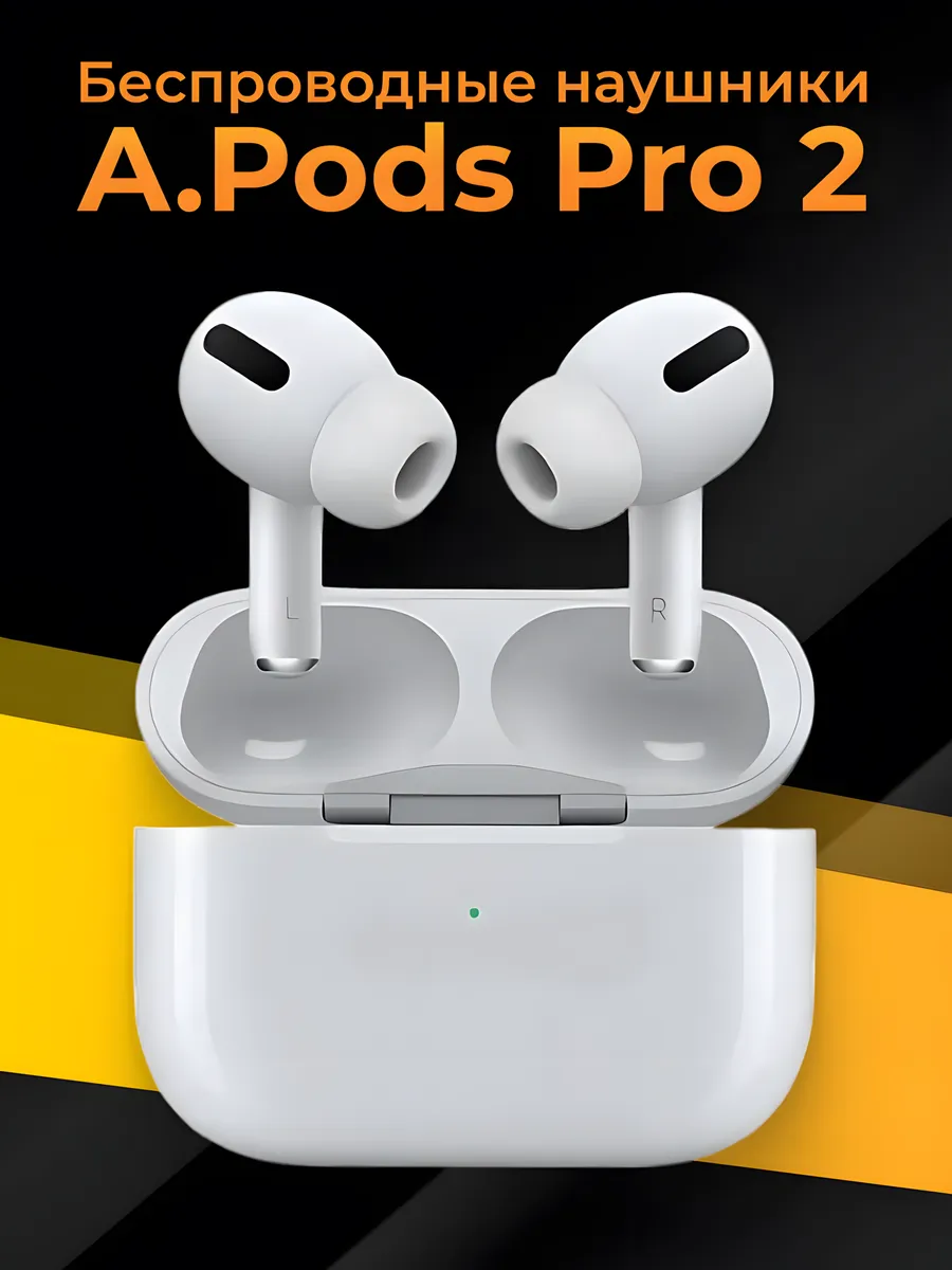 Наушники беспроводные Air Pro 2 для смартфона Android,iPhone