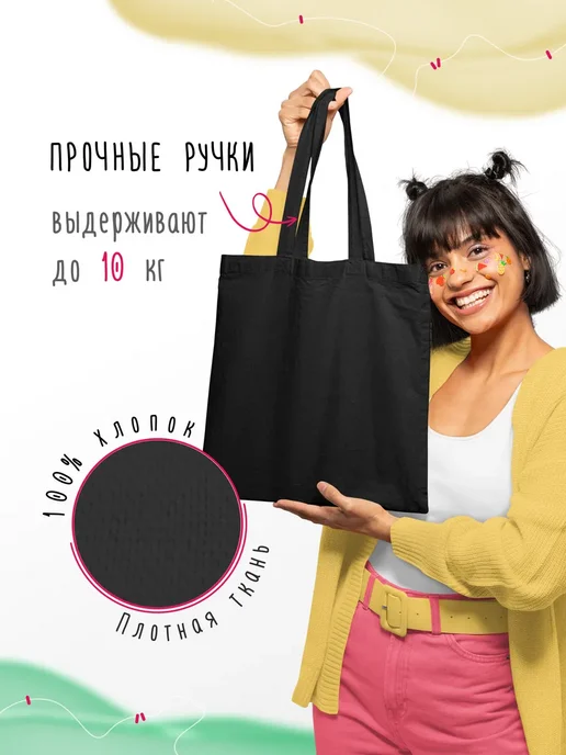 Каждому Своё Сумка-шоппер Цветы Акварель Текстильная Модная Прочный Принт, вариант, фото 4