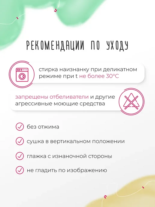 Каждому Своё Сумка-шоппер Цветы Акварель Текстильная Модная Прочный Принт, вариант, фото 6