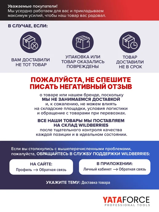 YATAFORCE Кувалда с фиберглассовой рукояткой 5,4 кг, 5,4 кг, фото 4