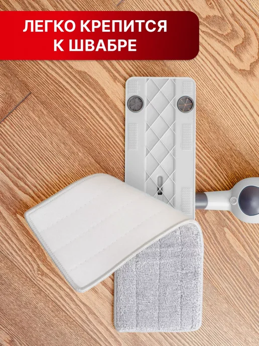 Karisad Швабра с распылителем умная, белый, фото 7