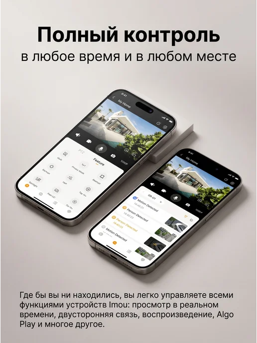Умная камера видеонаблюдения для дома 2МП, белый, фото 2