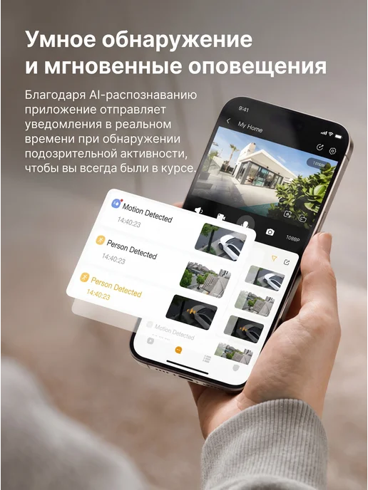 Умная камера видеонаблюдения для дома 2МП, белый, фото 3