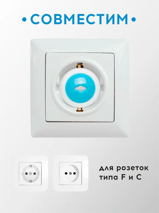 DenS Заглушки для розеток, 12 шт+2 ключа, 12 шт, фото 4