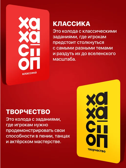 ЛАС ИГРАС Настольная карточная игра для компании, вариант, фото 4