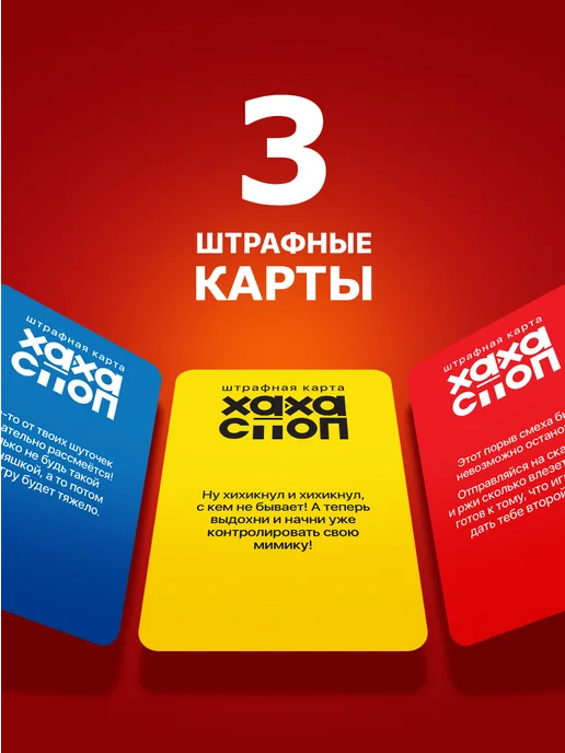 ЛАС ИГРАС Настольная карточная игра для компании, вариант, фото 7
