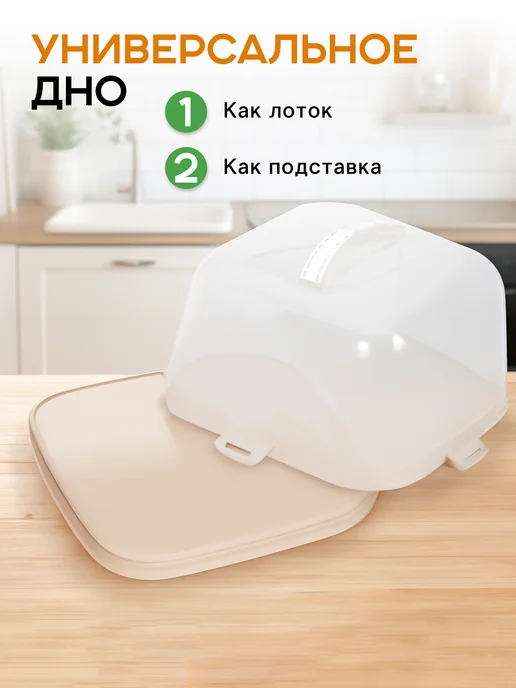 crafy Тортовница для десертов с крышкой, вариант, фото 3