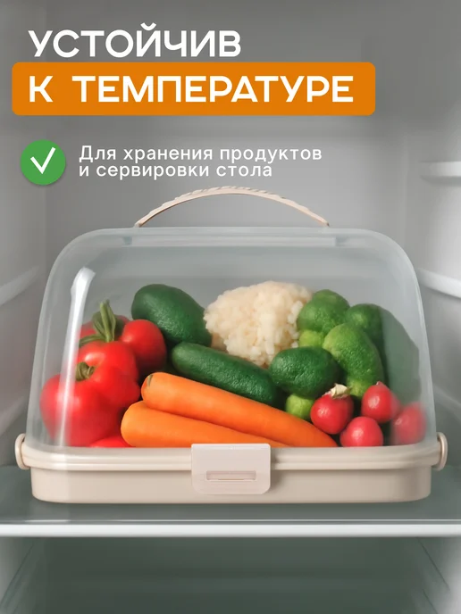 crafy Тортовница для десертов с крышкой, вариант, фото 7