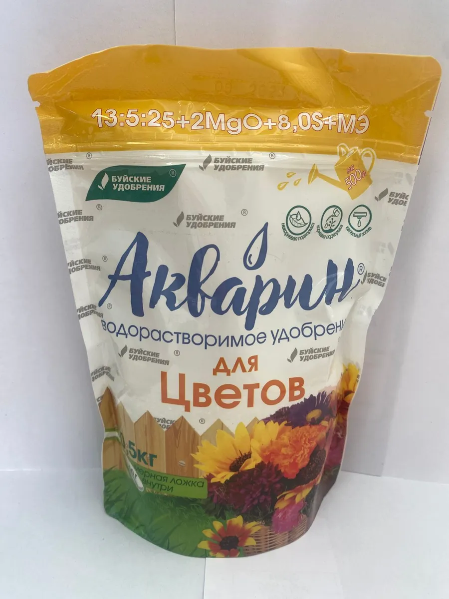 Акварин для цветов 0,5кг