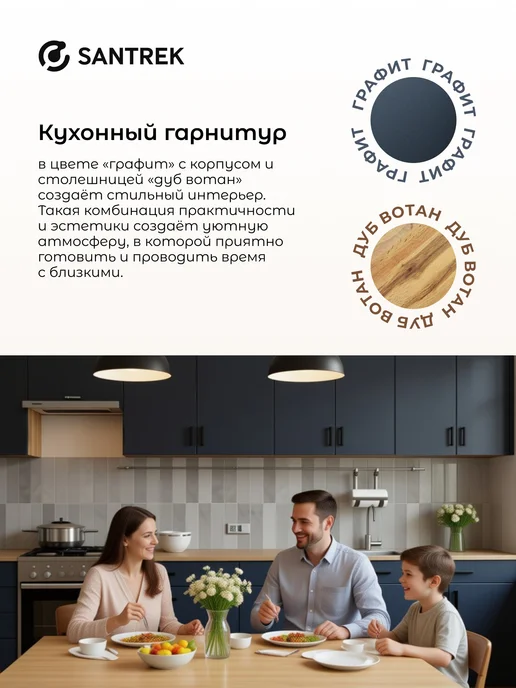 SANTREK Кухонный гарнитур модульный шкаф напольный ЛДСП 60, серый, фото 8