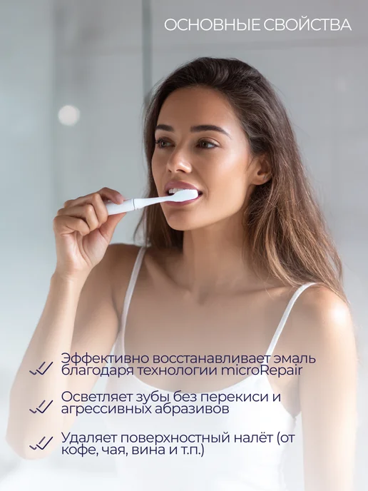 Biorepair Зубная паста для десен с пребиотиками Peribioma Gum, вариант, фото 3