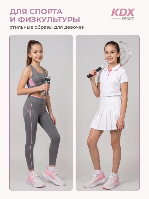 KDX Кроссовки на физкультуру, белый, фото 4