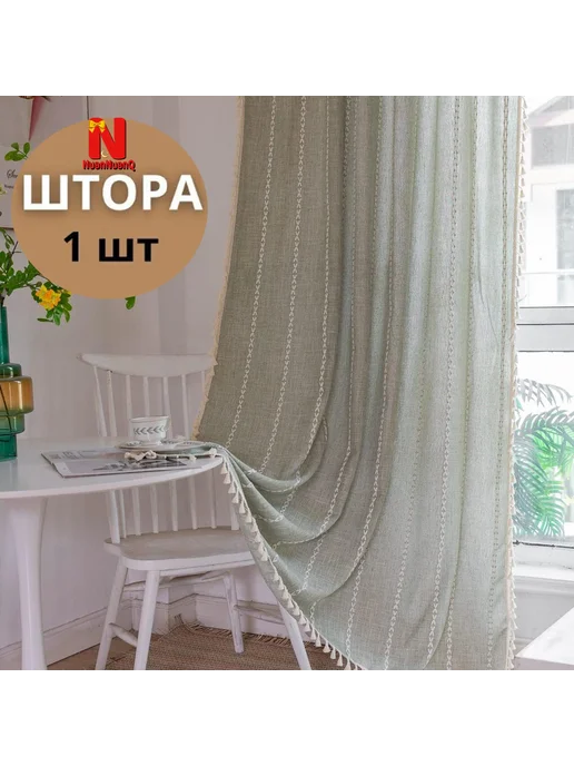 Штора NuanNuanQ 214 см х 132 см светло-зеленый 214, зеленый