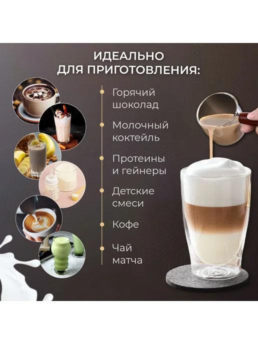 Вспениватель молока для капучино белый серебристый, белый, фото 2