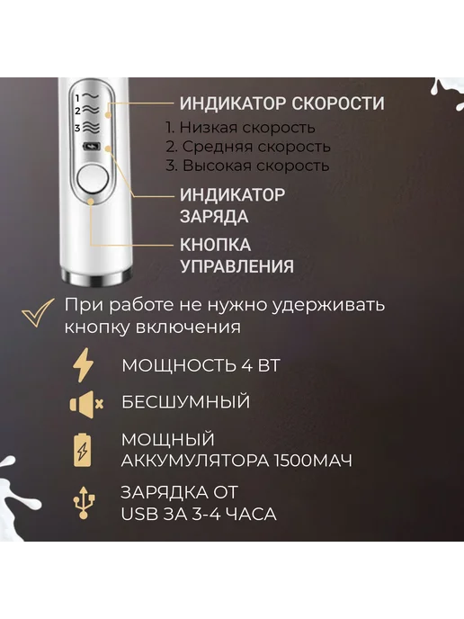 Вспениватель молока для капучино белый серебристый, белый, фото 3