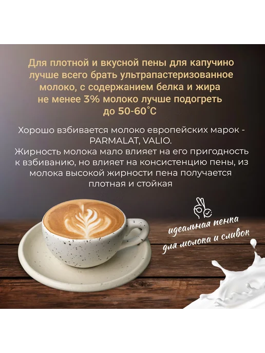 Вспениватель молока для капучино белый серебристый, белый, фото 4