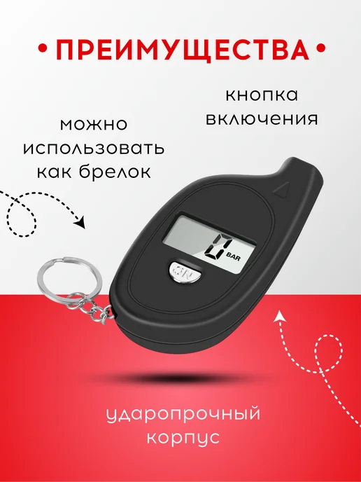 DenS Манометр цифровой для шин автомобильный, черный, фото 2