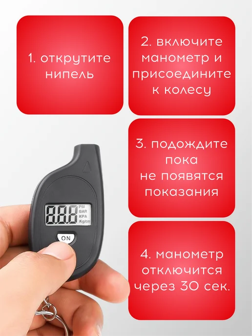 DenS Манометр цифровой для шин автомобильный, черный, фото 5