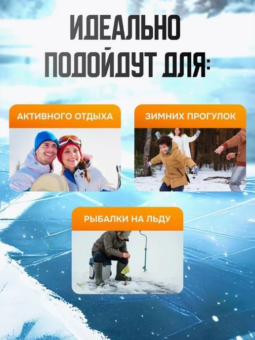 Ледоступы городские 2 шт противоскользящие 37-45, 2 шт, фото 3