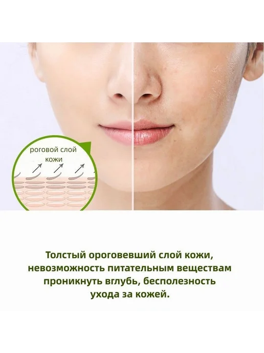 Пилинг-скатка для лица Zencolor с алоэ вера 2 шт *200 гр, 2 шт, 200 г, фото 3