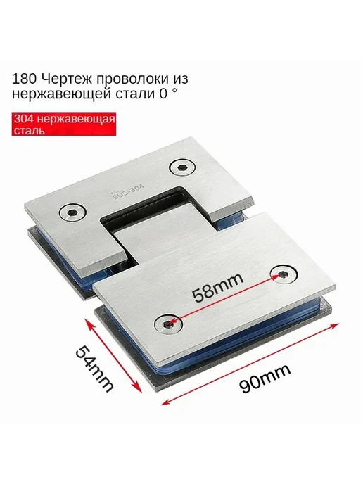 Петля для душа с зажимом 180° белое, белый, фото 2