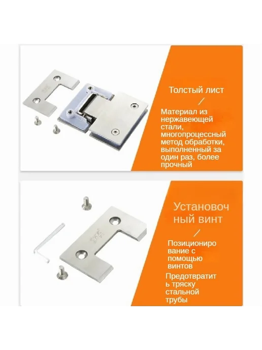 Петля для душа с зажимом 180° белое, белый, фото 6