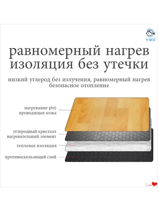 Коврик для ног с подогревом для дома и офиса Коричневый, коричневый, фото 5
