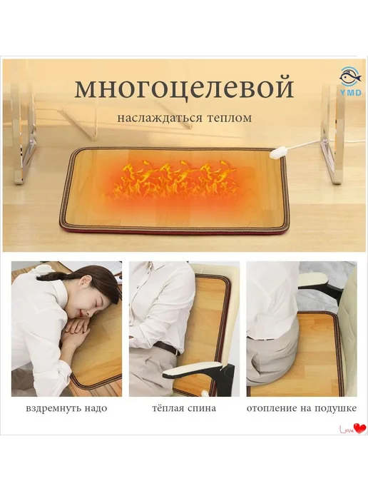 Коврик для ног с подогревом для дома и офиса Коричневый, коричневый, фото 7