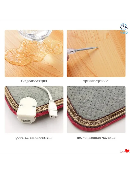 Коврик для ног с подогревом для дома и офиса Коричневый, коричневый, фото 8