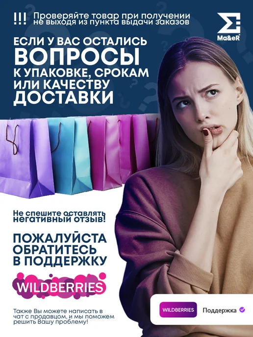 Ma&eR Cinema Matte White образец полотна для проектора, белый, фото 4