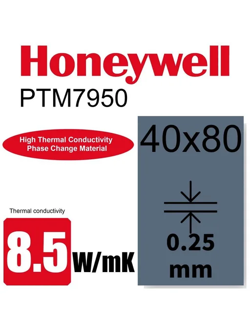 Solstice (Honeywell) ptm7950 термопаста с фазовым переходом 26*30mm толщина 0.25mm, 80x40x0, 2 шт, термопаста