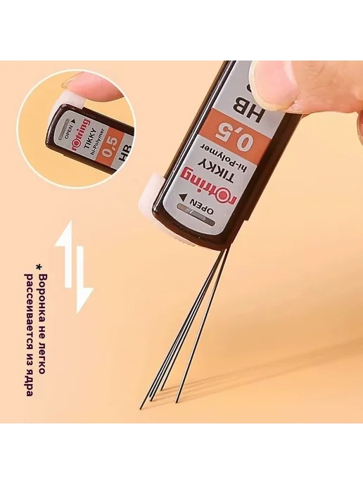 Rotring Грифель 0 35 мм твердость HB (Твердо-мягкий) 4 шт, 5 H Твердый H, фото 4