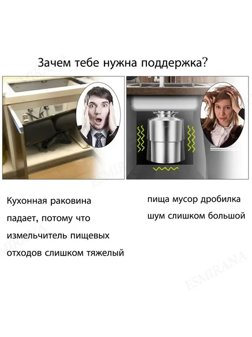 Измельчитель бытовых отходов (8-11 cm) регулируемый серебрис, серебристый, фото 3