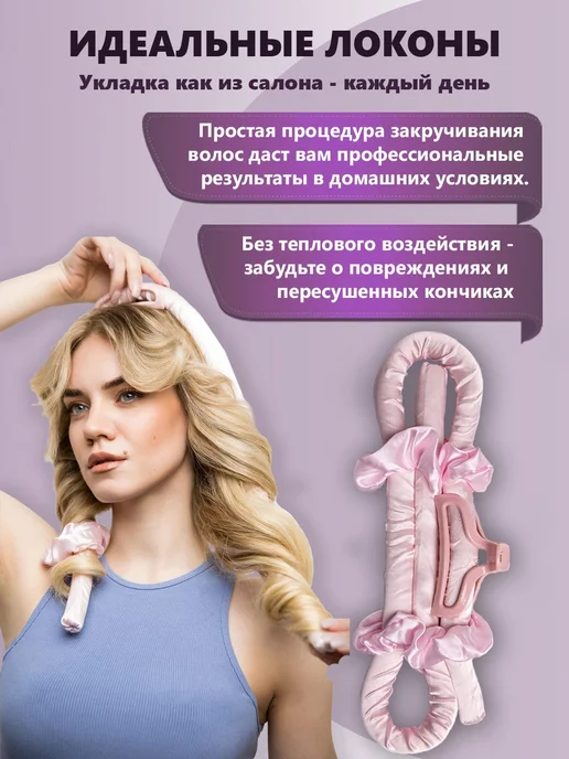 Бигуди диаметр 20 мм для локонов и завивки 1шт, 1 шт