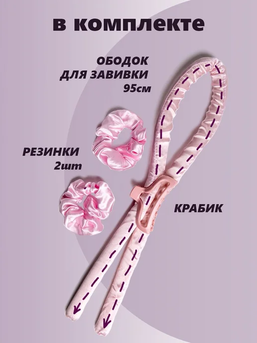 Бигуди диаметр 20 мм для локонов и завивки 1шт, 1 шт, фото 2