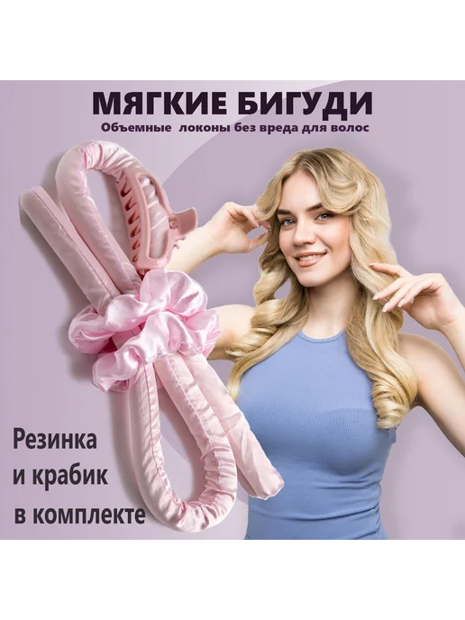 Бигуди диаметр 20 мм для локонов и завивки 1шт, 1 шт, фото 4