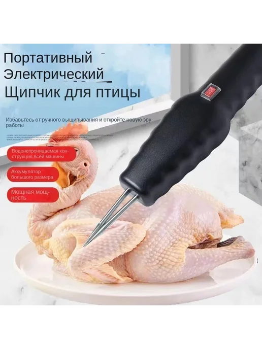 Перосъемная машина для птицы черный, черный, фото 4