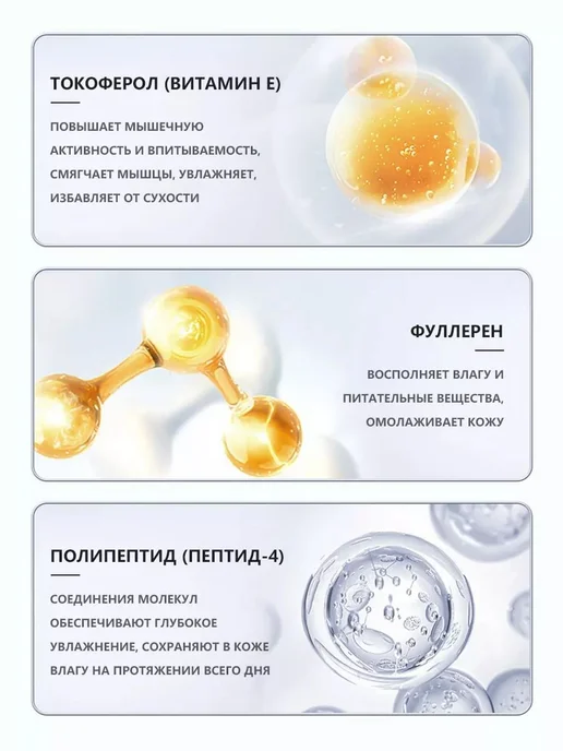 База под макияж 30 мл увлажняющий белый, 30 мл, фото 5