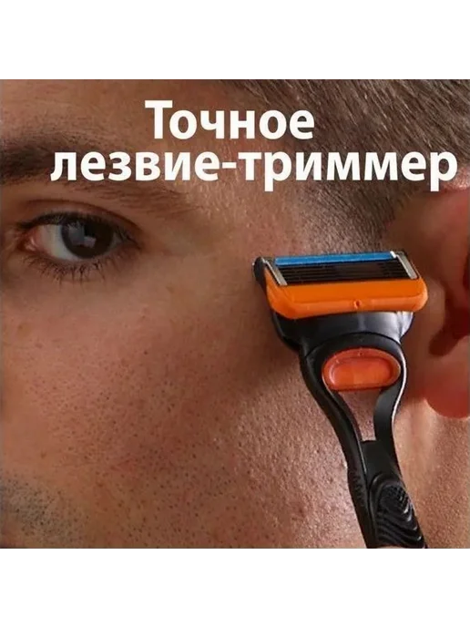 Сменные кассеты для бритвы 5 лезвий + триммер 4шт, 4 шт, фото 5