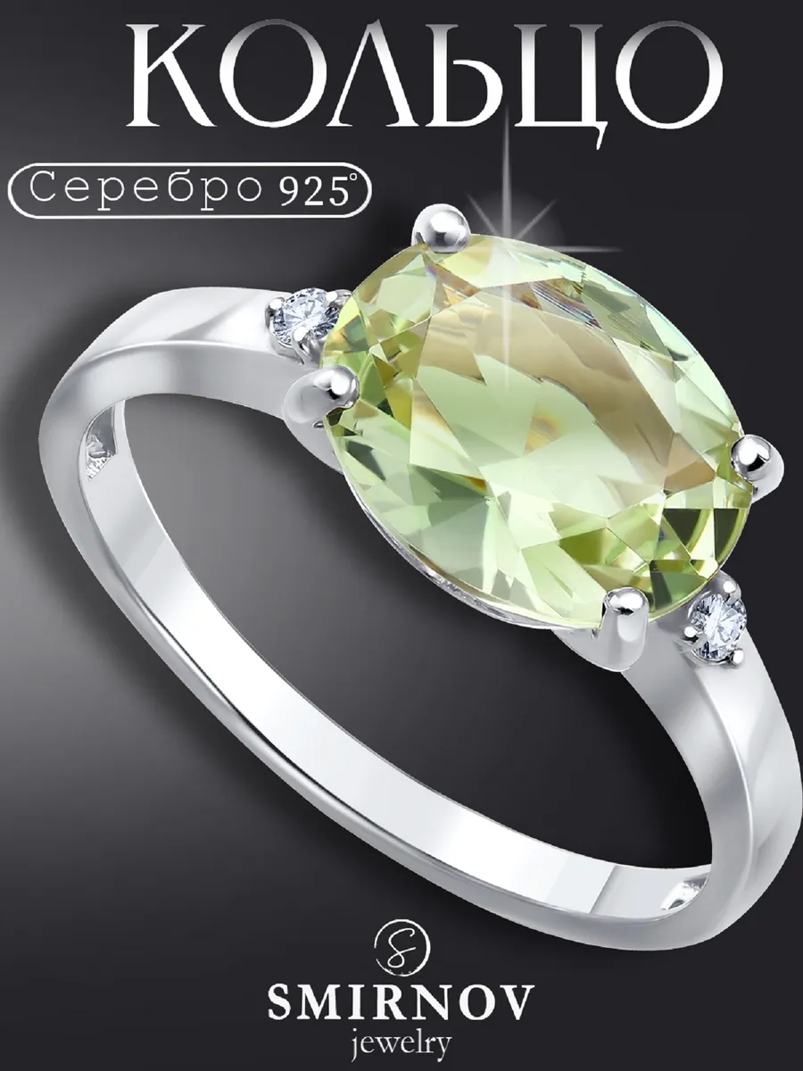 Кольцо серебро 925