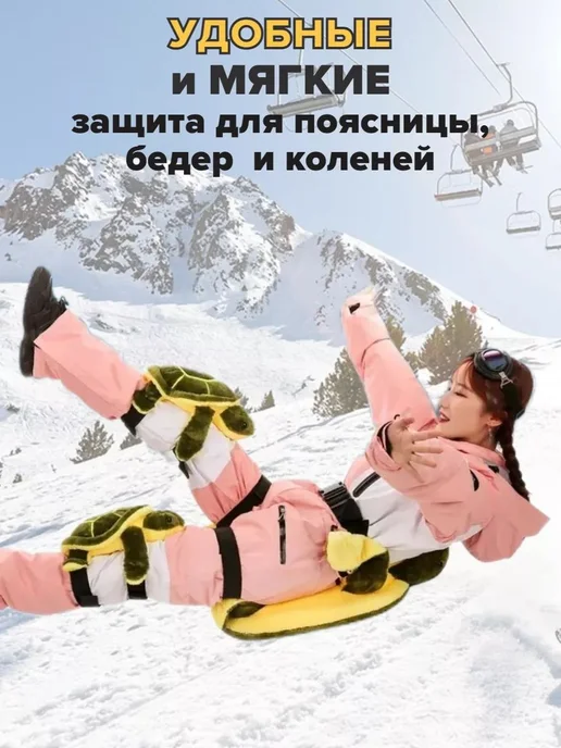 Защита горнолыжная сноубордическая Размер S, вариант, фото 2