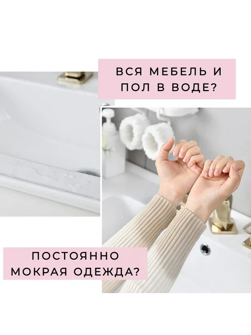 Повязки на руки для умывания 2шт розовый светло-розовый, 2 шт, фото 2