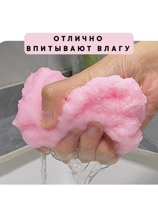 Повязки на руки для умывания 2шт розовый светло-розовый, 2 шт, фото 4