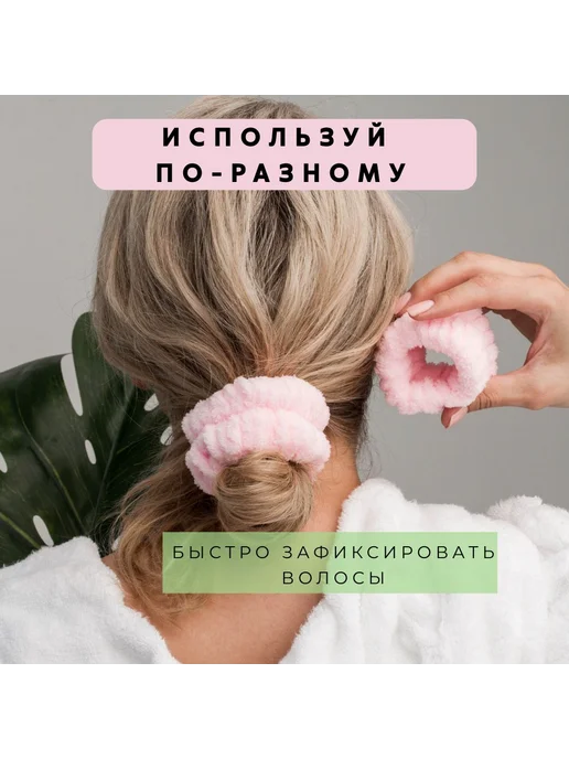 Повязки на руки для умывания 2шт розовый светло-розовый, 2 шт, фото 6