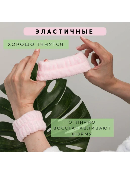 Повязки на руки для умывания 2шт розовый светло-розовый, 2 шт, фото 8