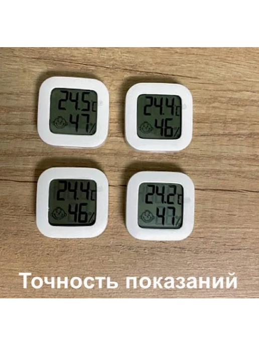 Термогигрометр белый, белый, фото 4